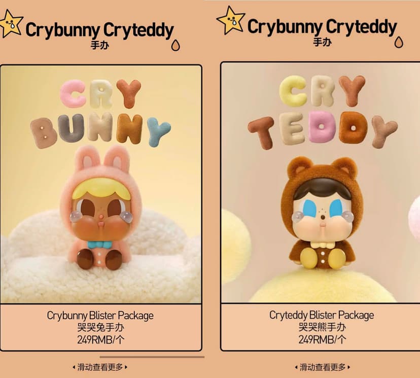 Crybaby Blister Package  - Image 1